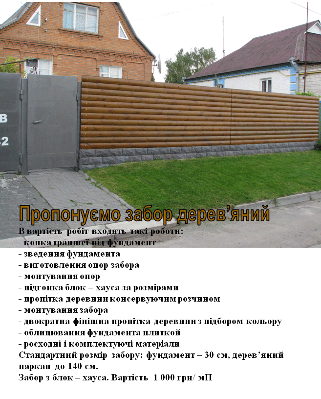 zabor_b